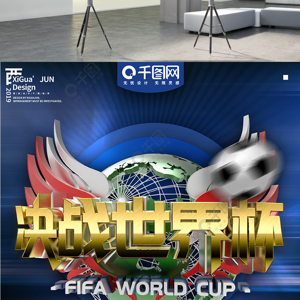 力不