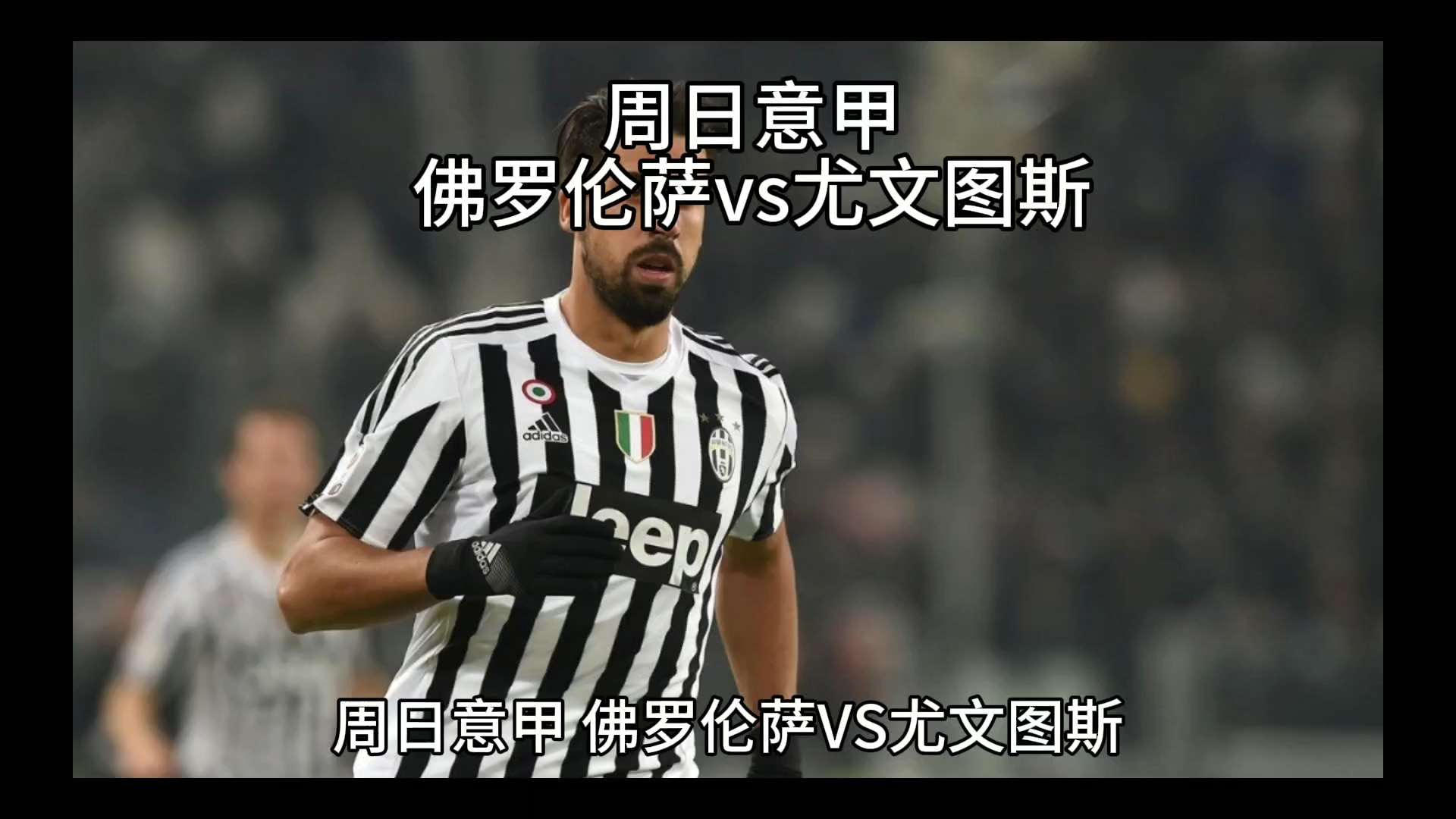 断追求