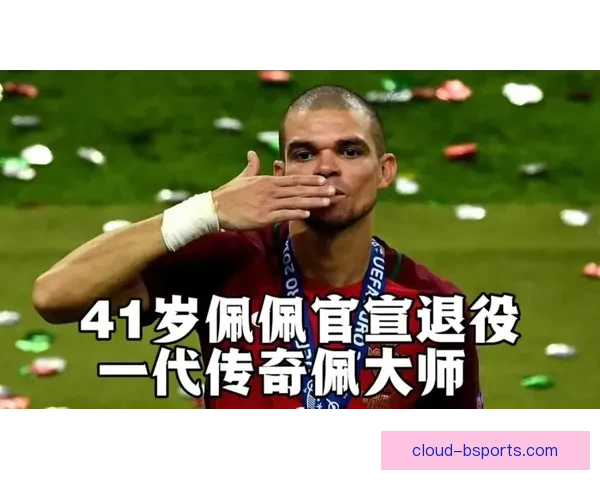 2026年世界杯决赛用球正式命名为北美之梦象征着足球全球化的新篇章