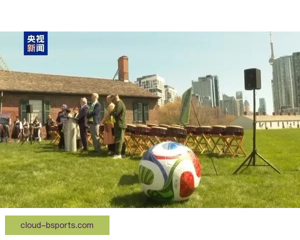 多伦多世界杯临时大型观赛广场建设计划正式启动